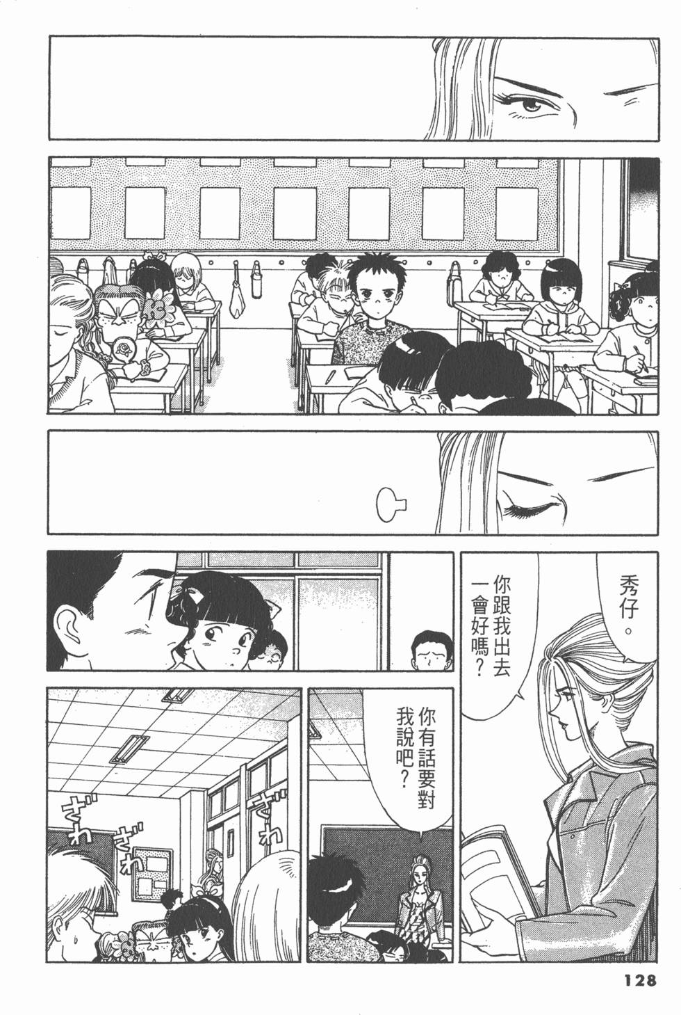 第127页