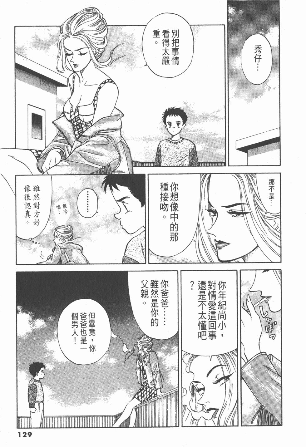 第128页