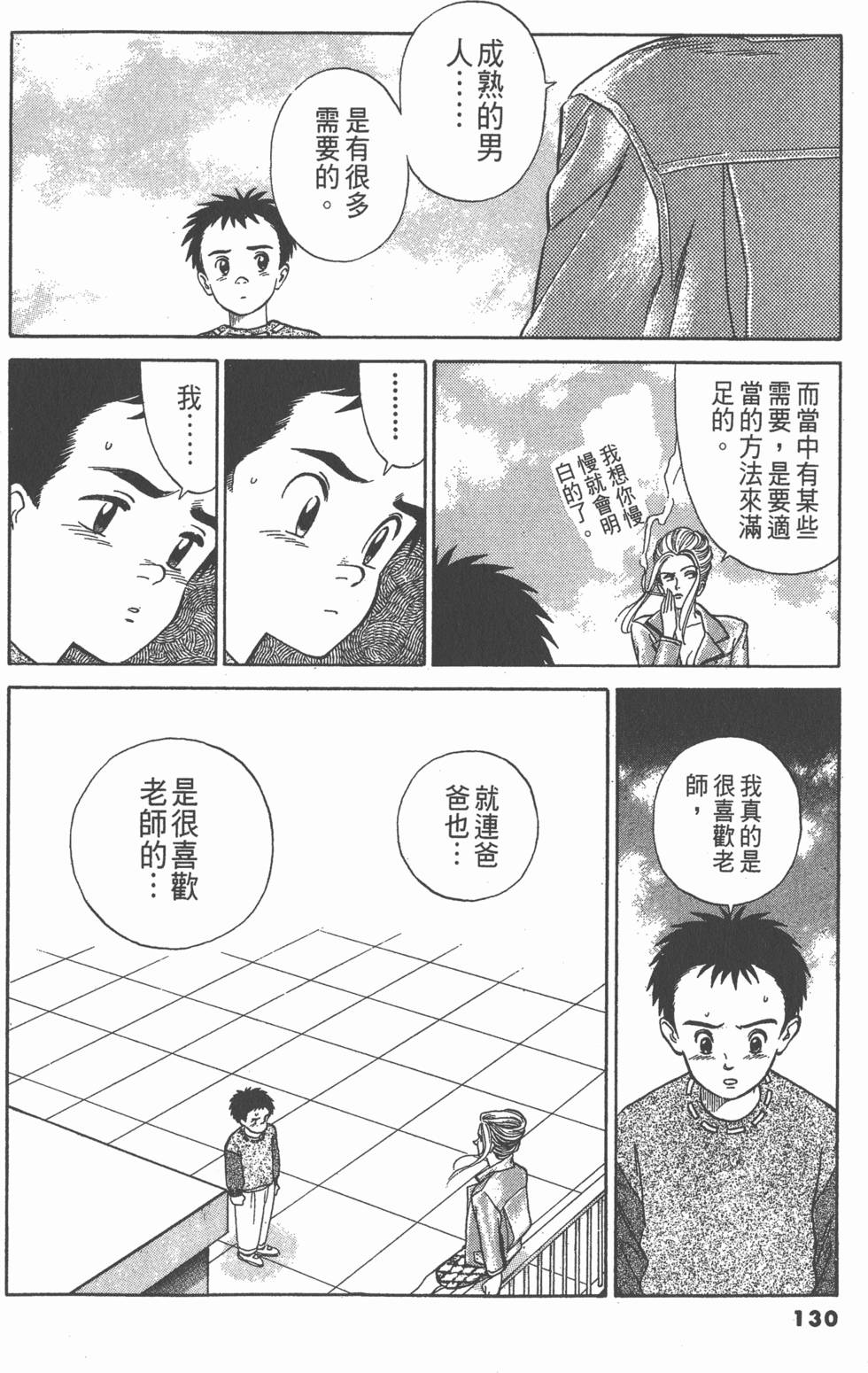 第129页