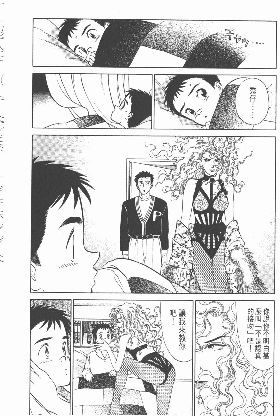 第133页