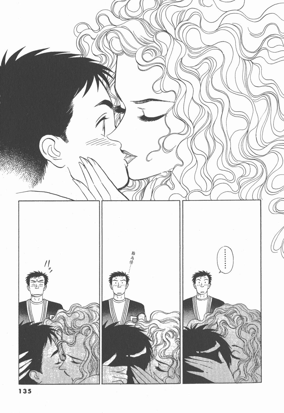 第134页