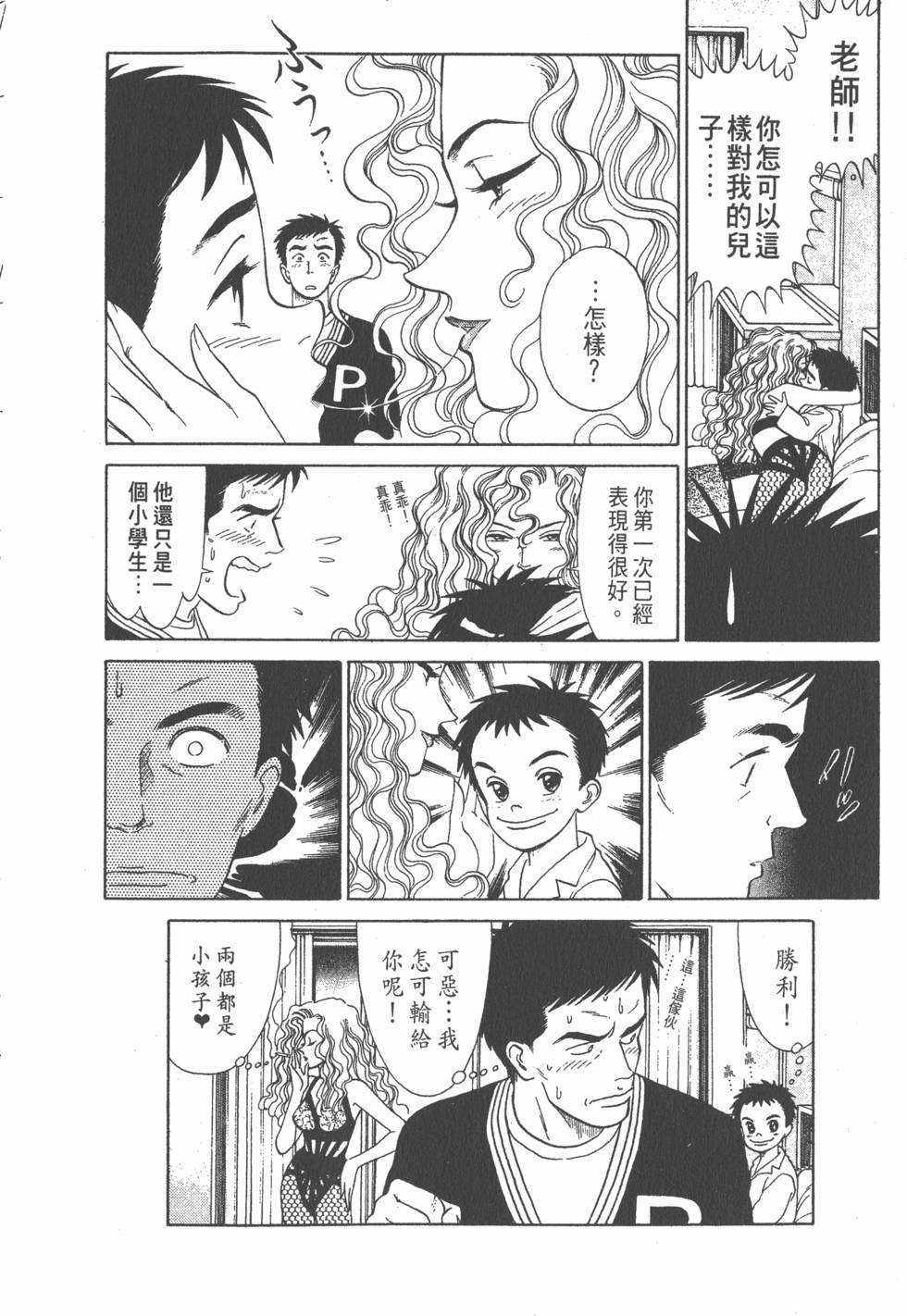 第135页
