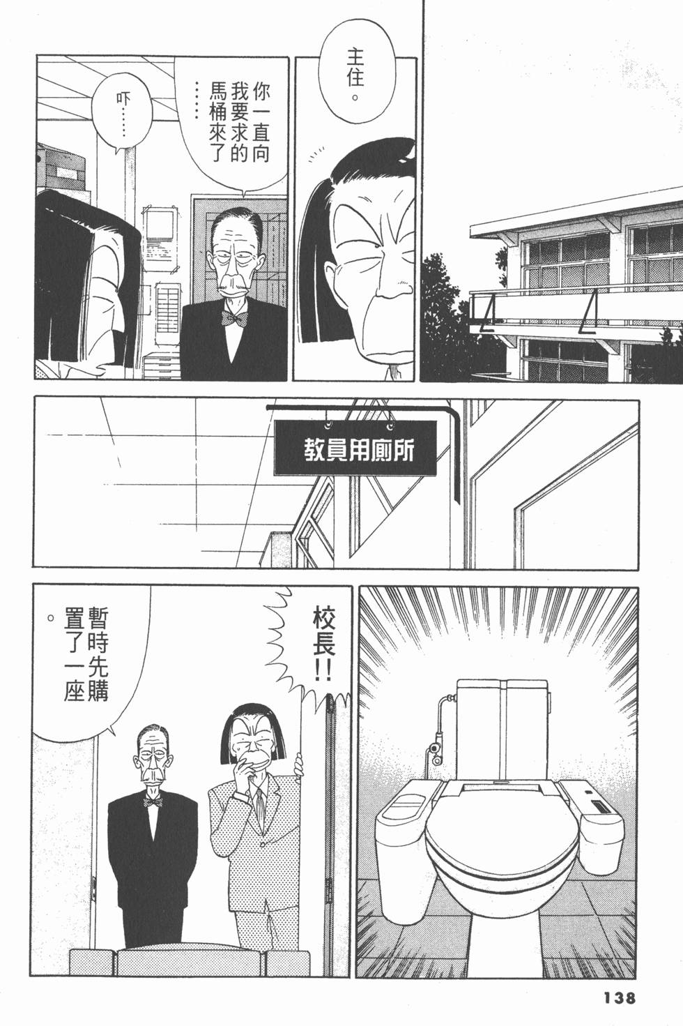 第137页