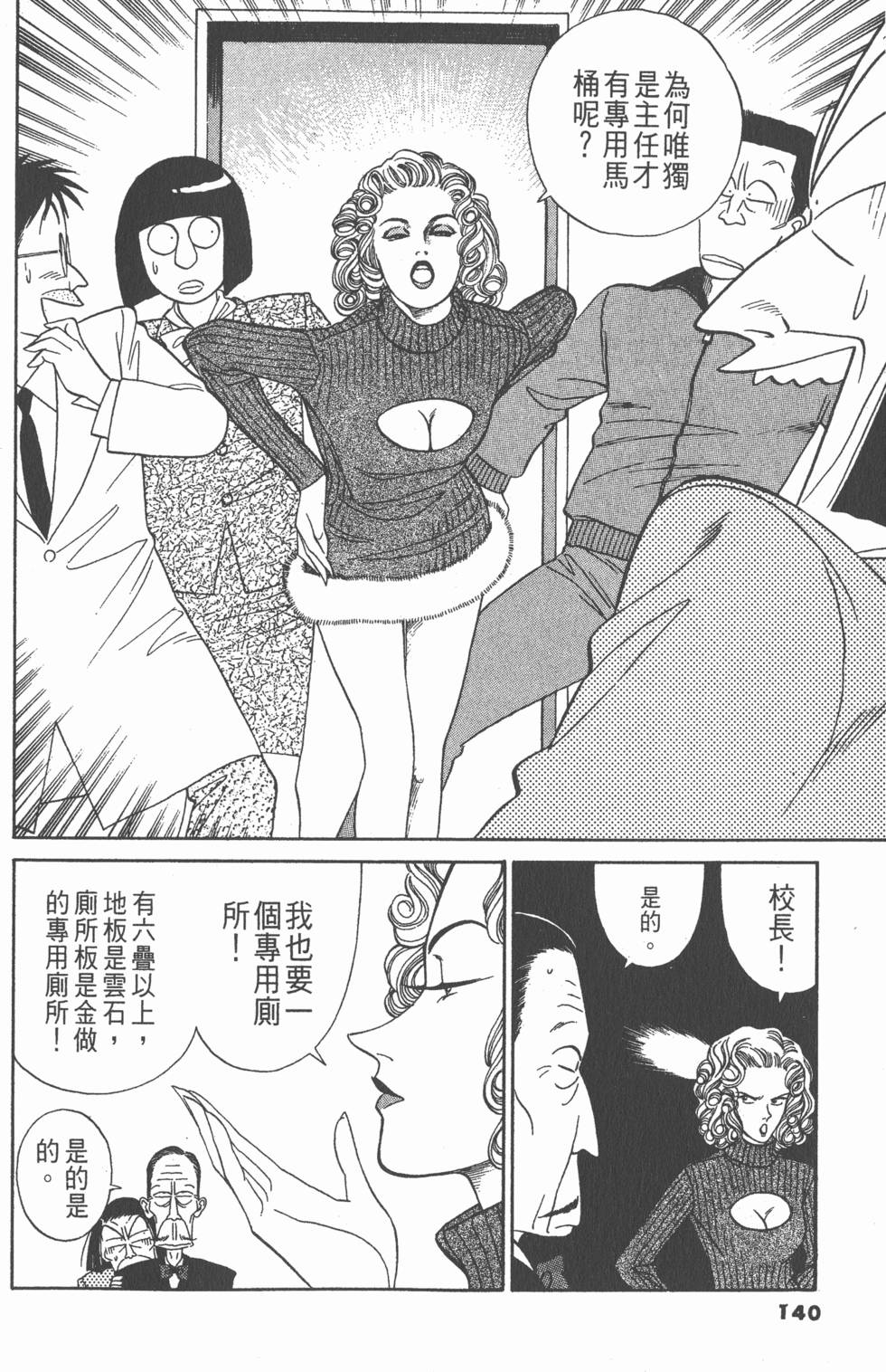 第139页