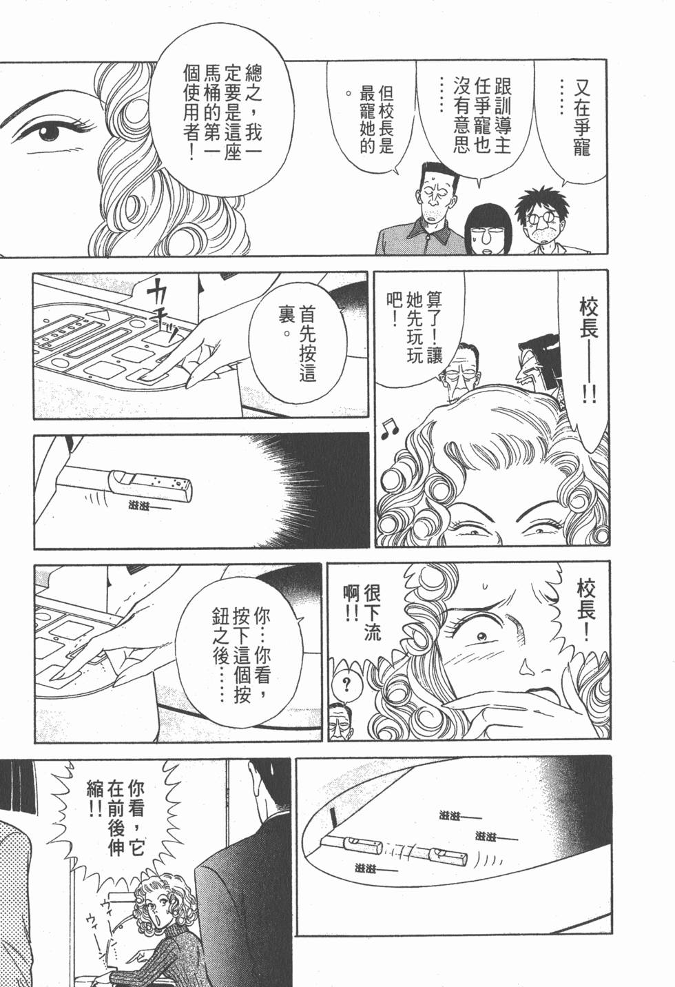 第140页