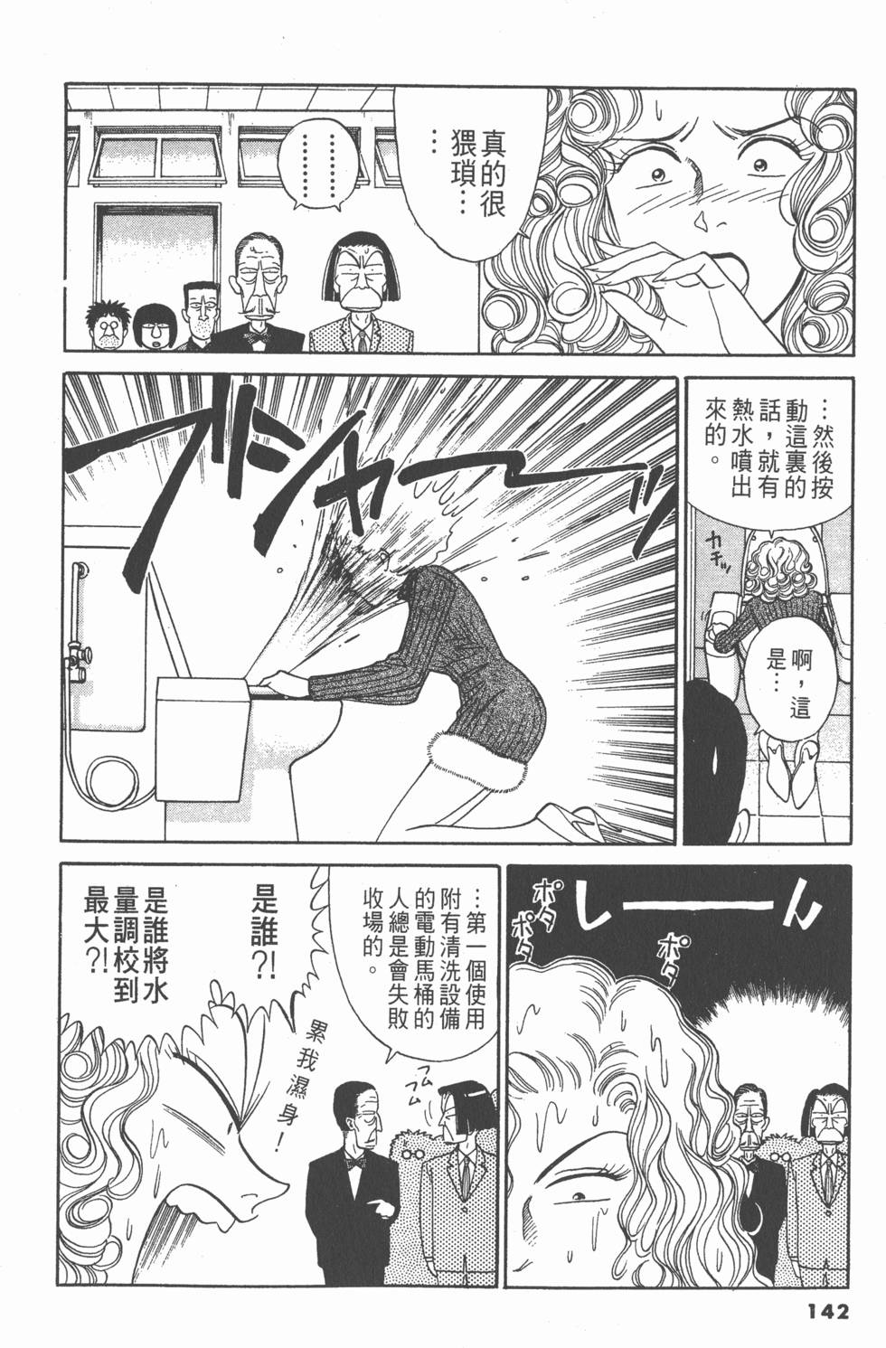 第141页