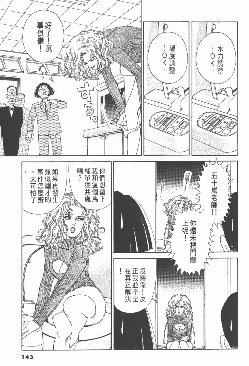 第142页