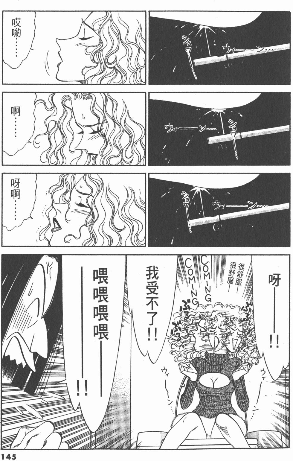第144页