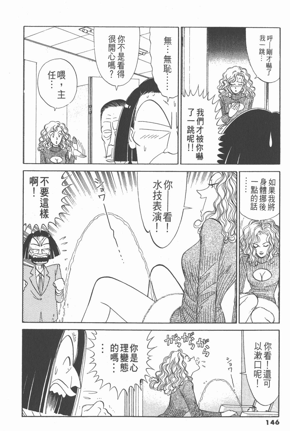 第145页