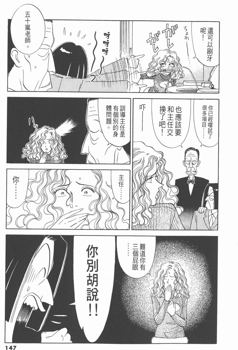 第146页