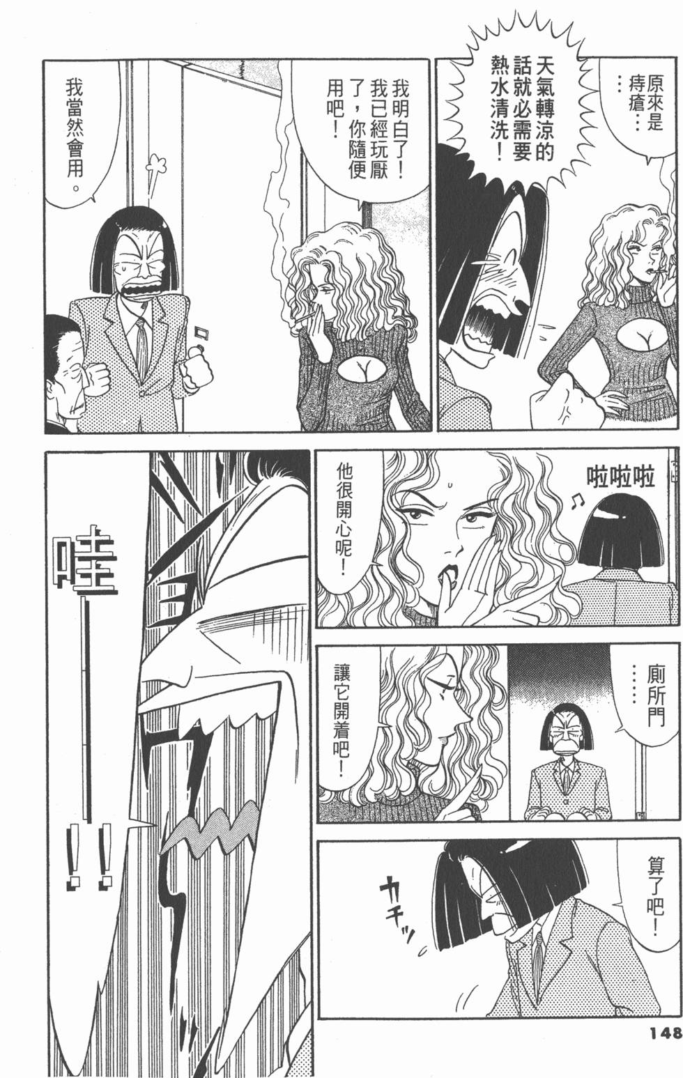 第147页