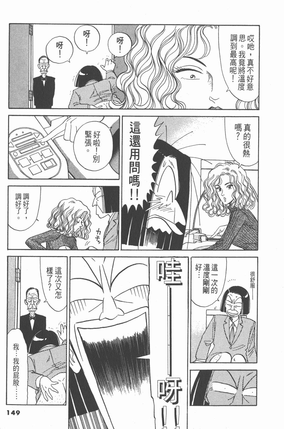 第148页