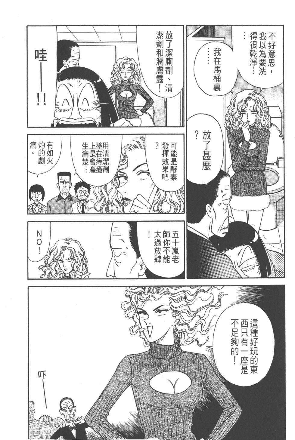 第149页