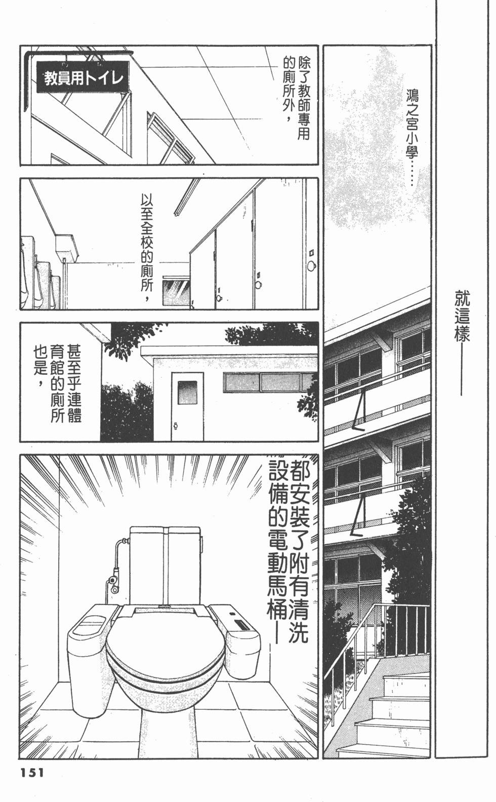 第150页