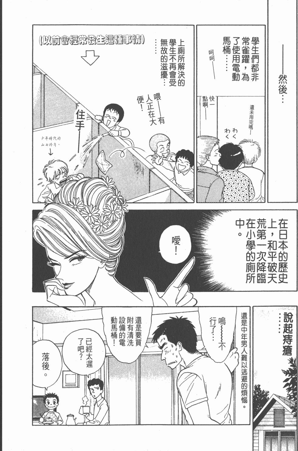第151页