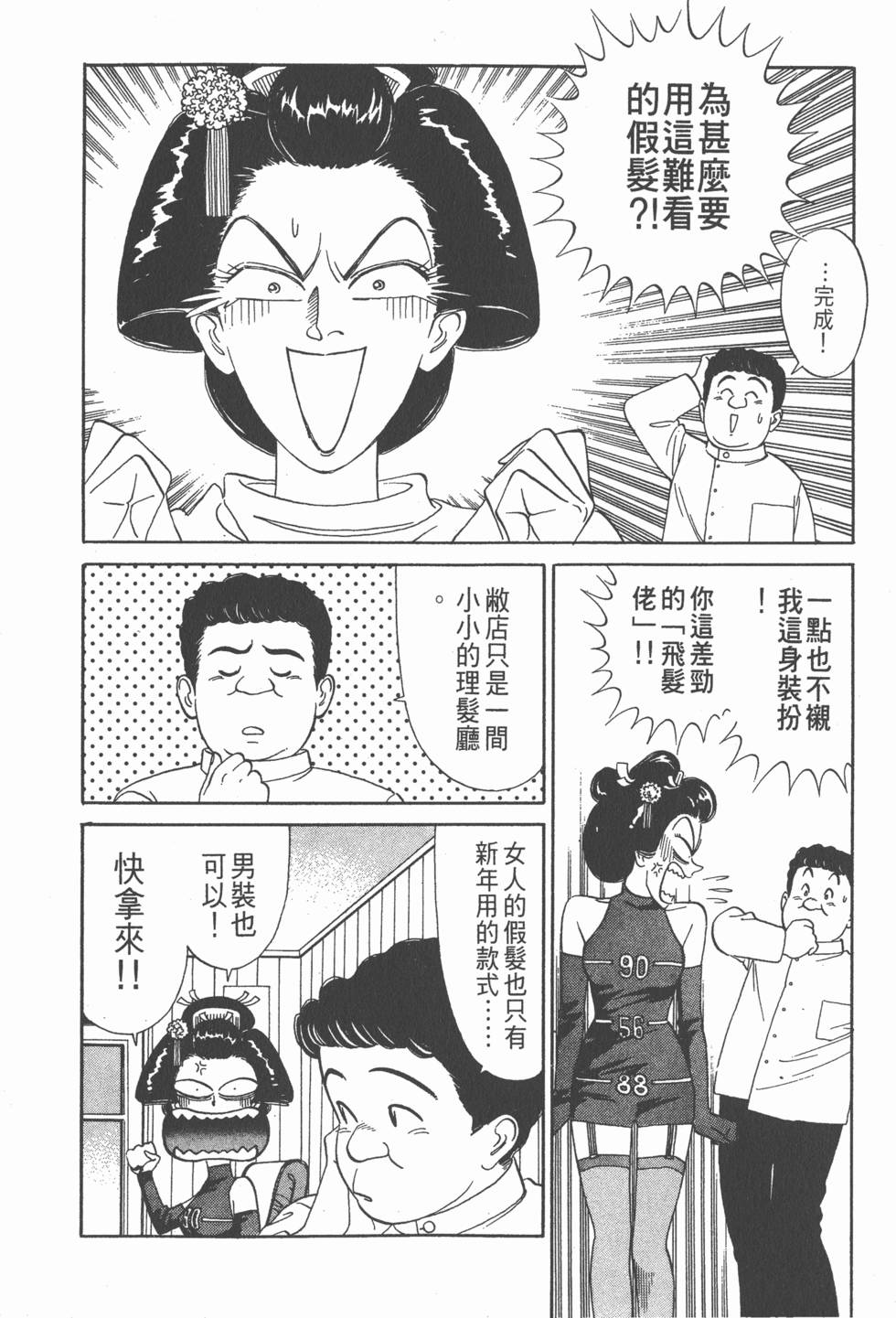 第155页