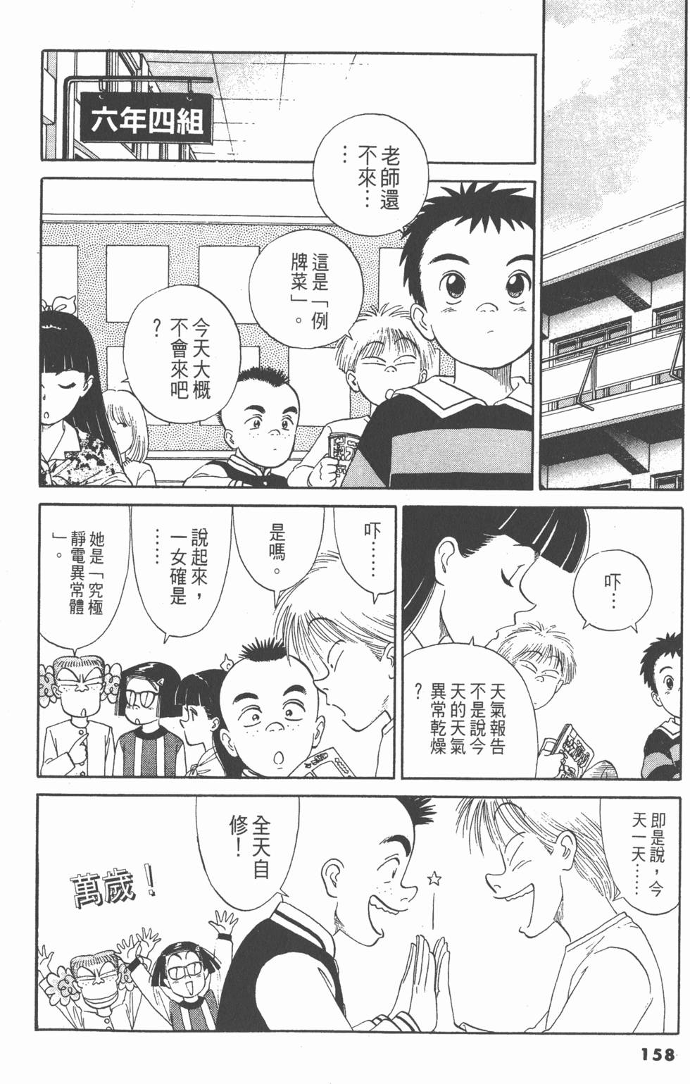 第157页