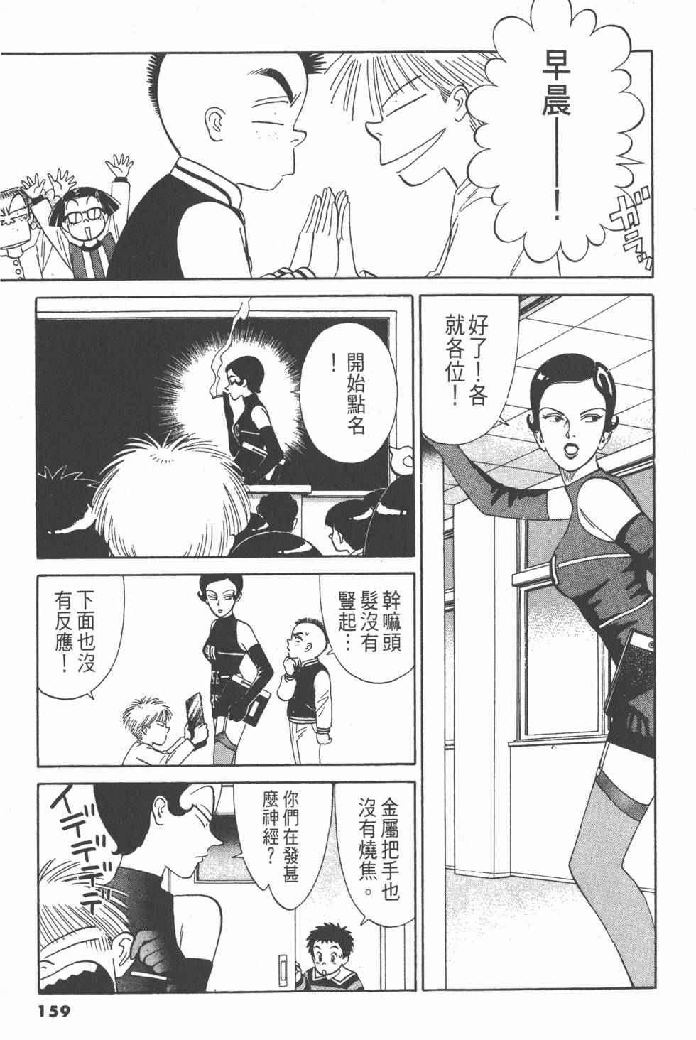 第158页