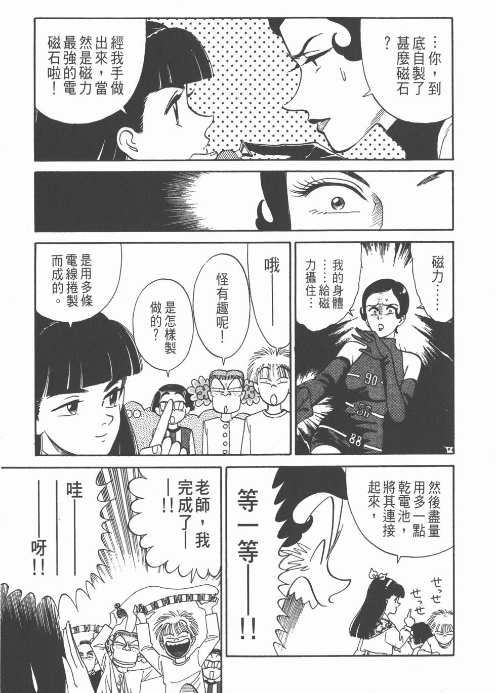 第162页