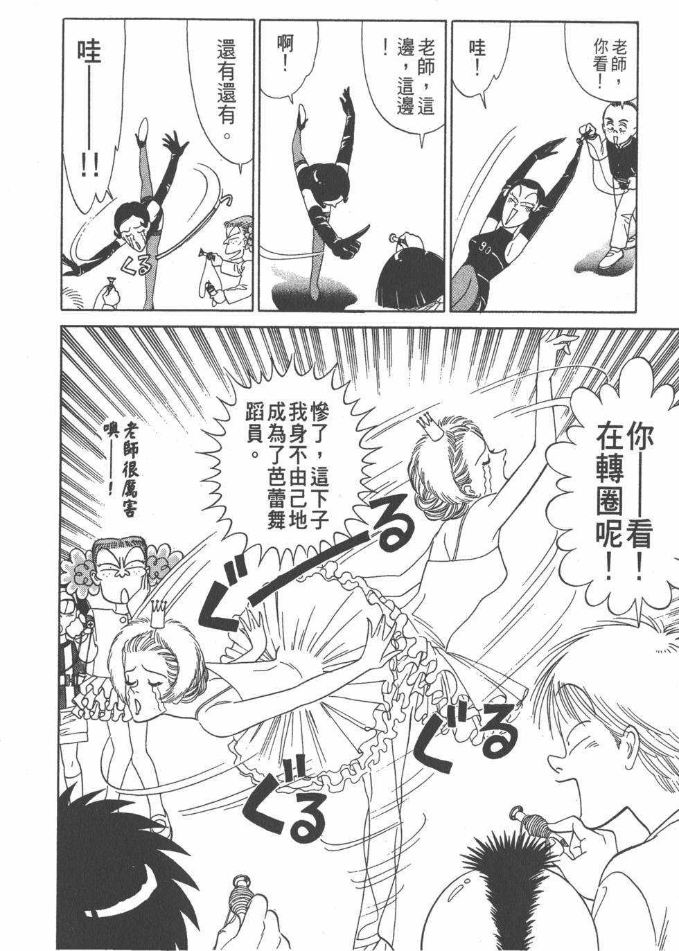 第163页