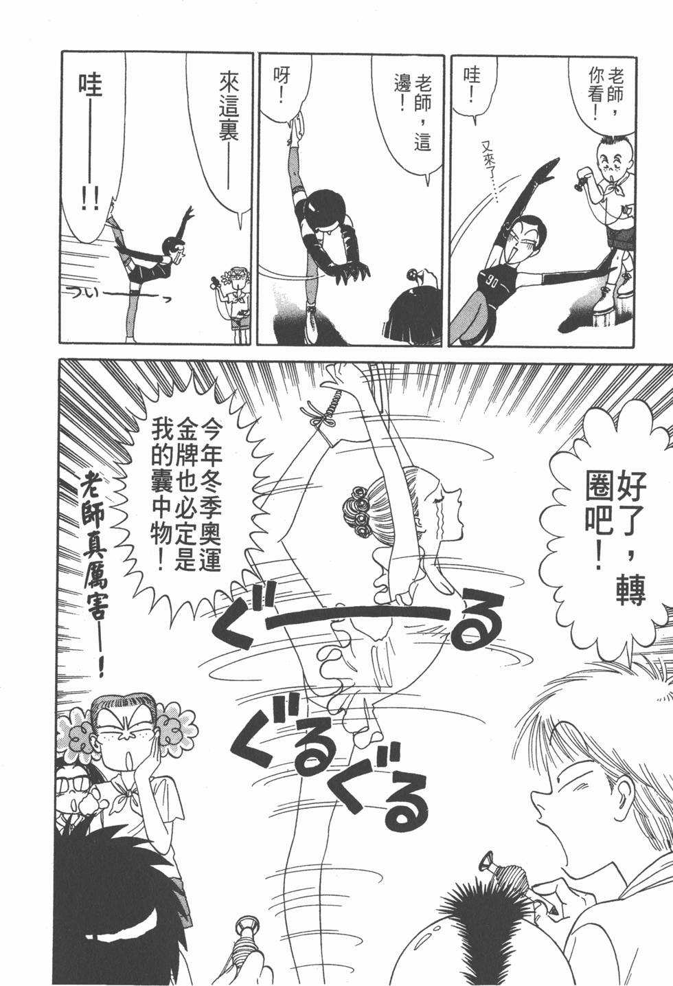 第165页