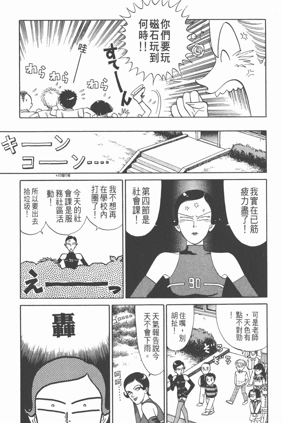 第166页