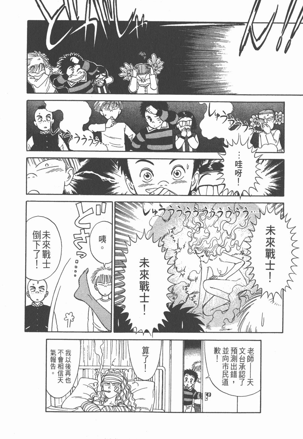 第167页