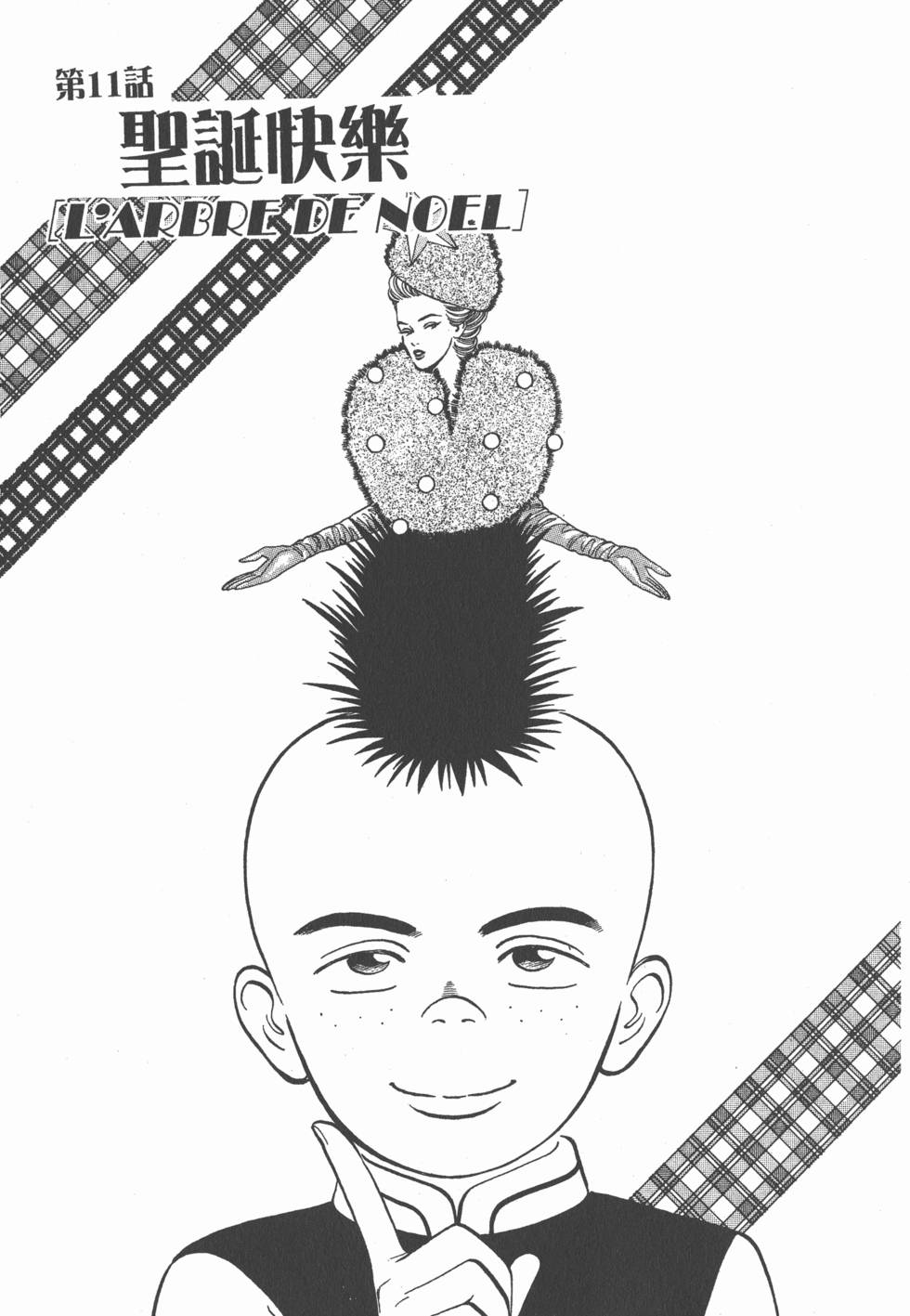 第168页