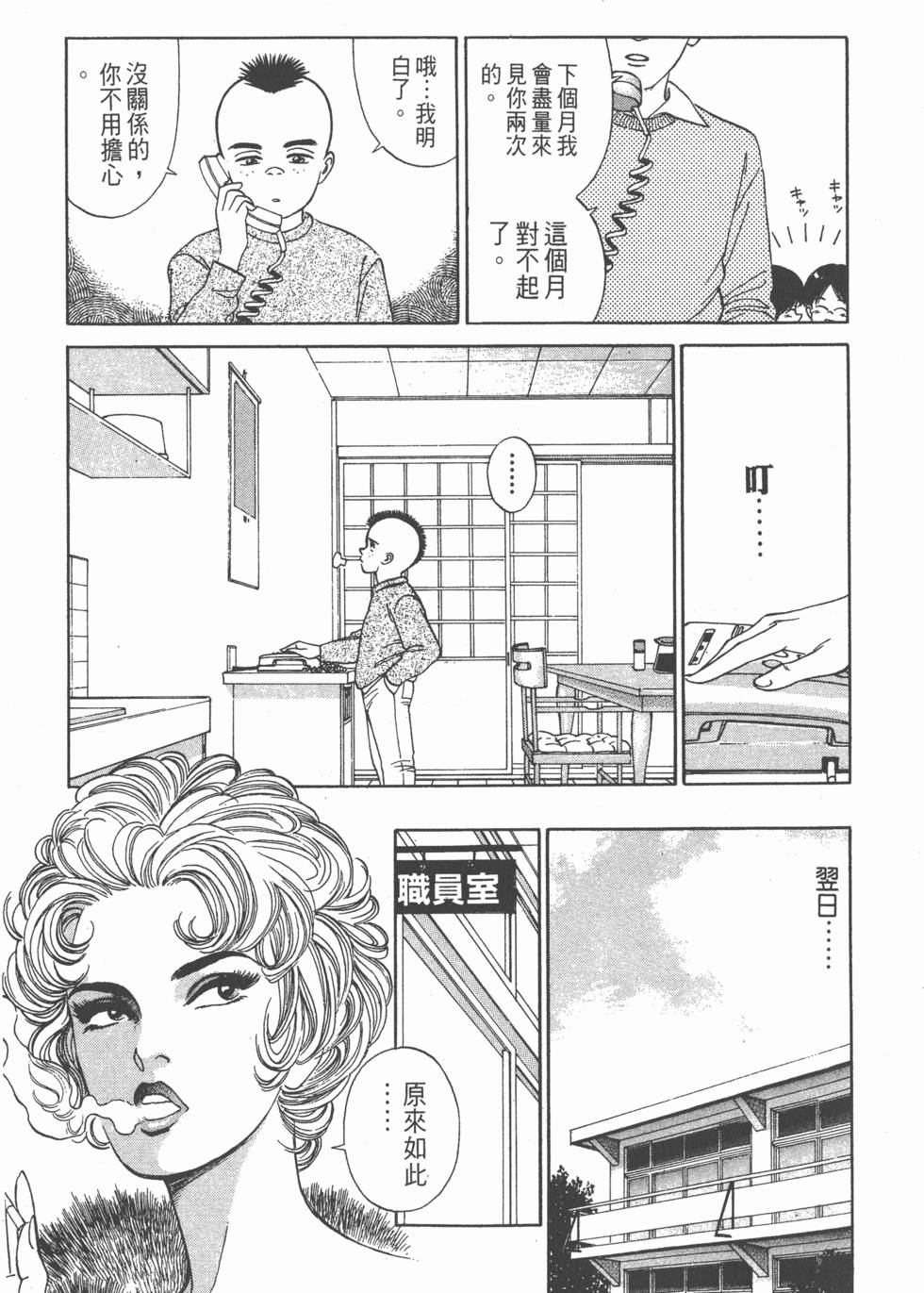 第174页