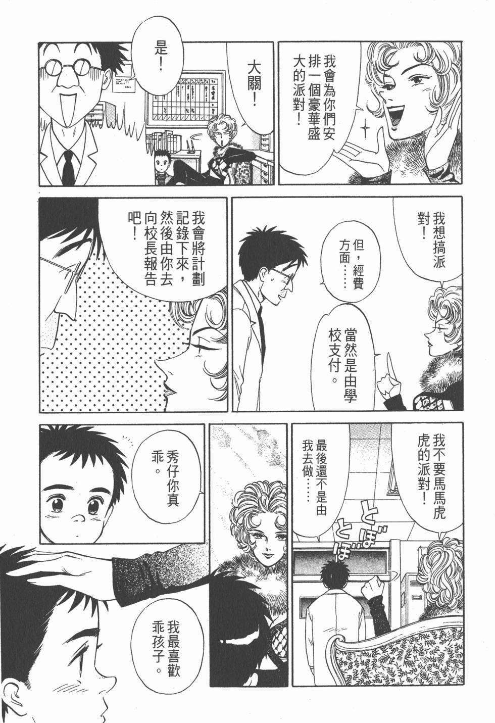 第176页