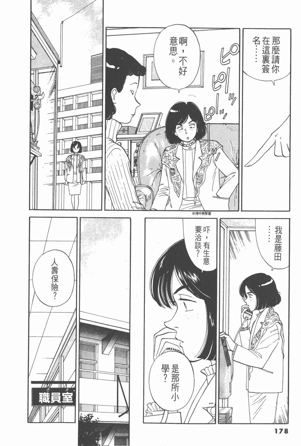 第177页