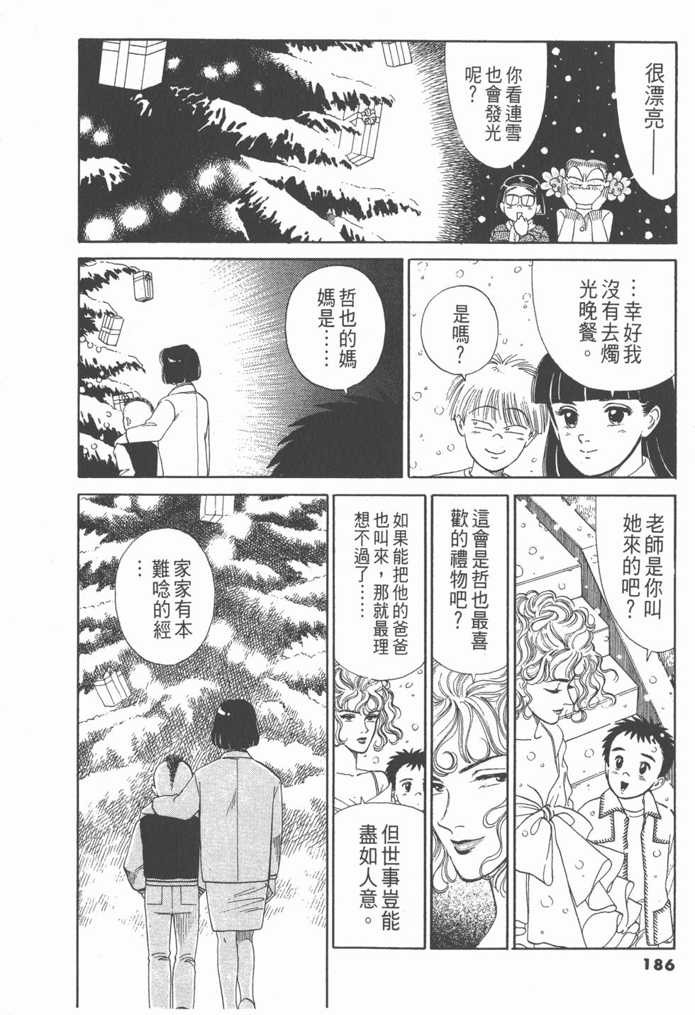 第185页