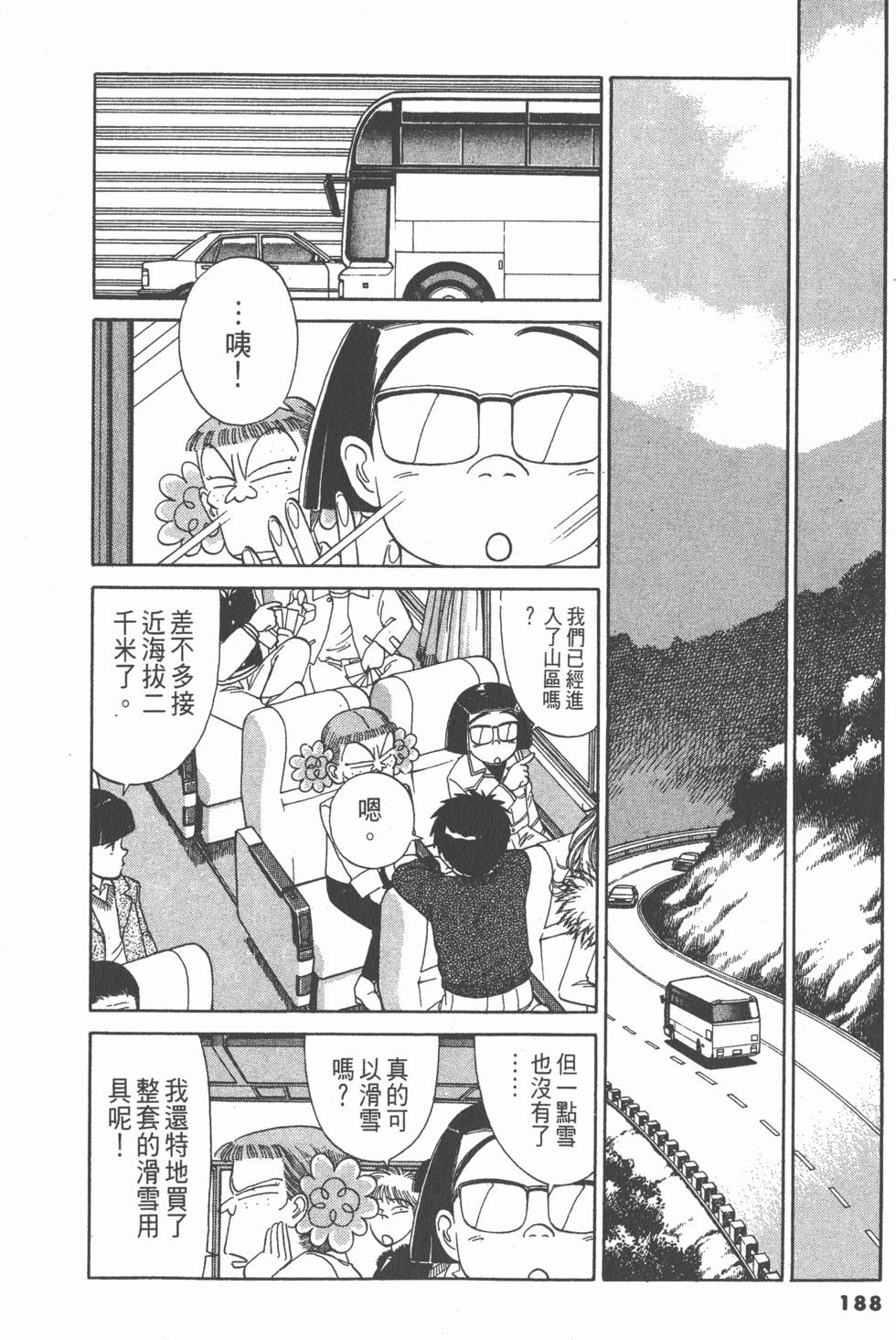 第187页