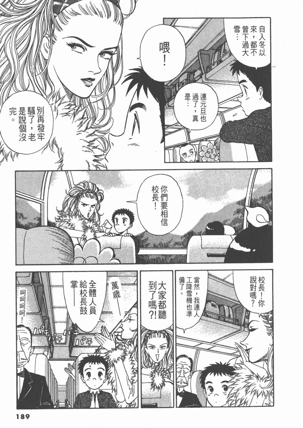 第188页