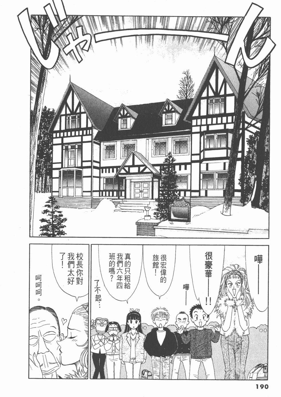 第189页