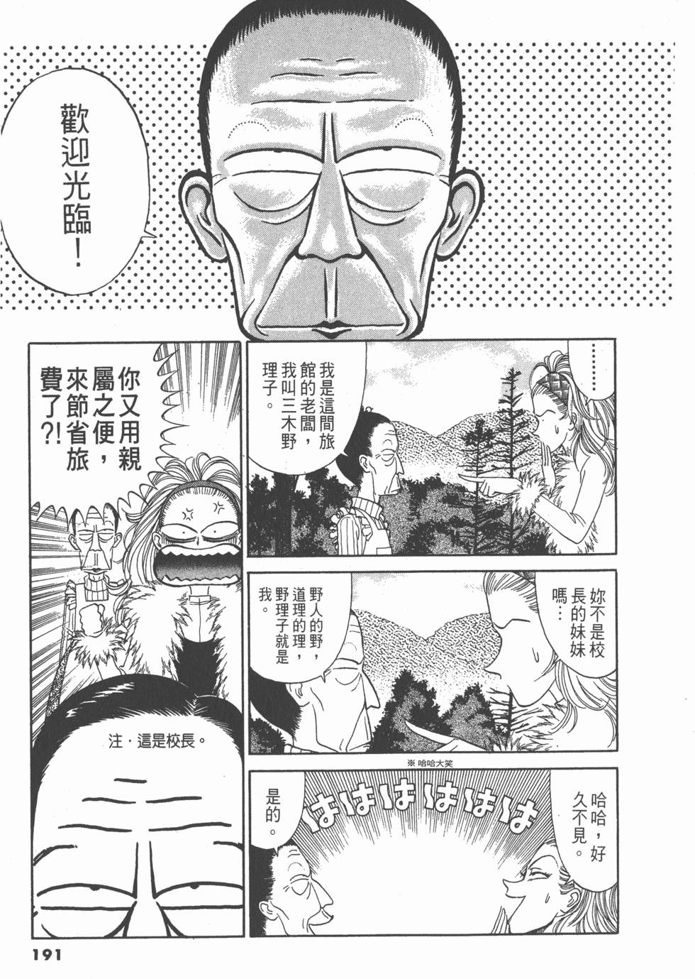 第190页