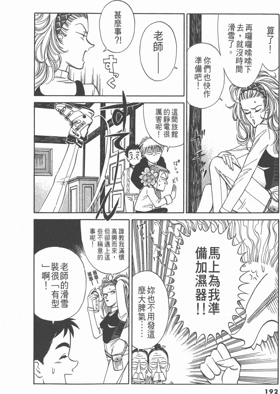 第191页