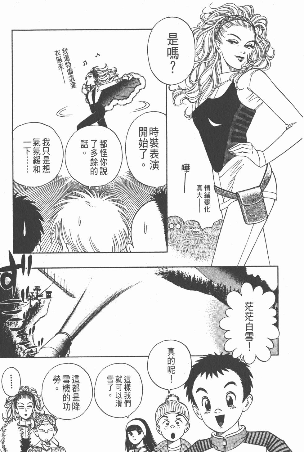 第192页
