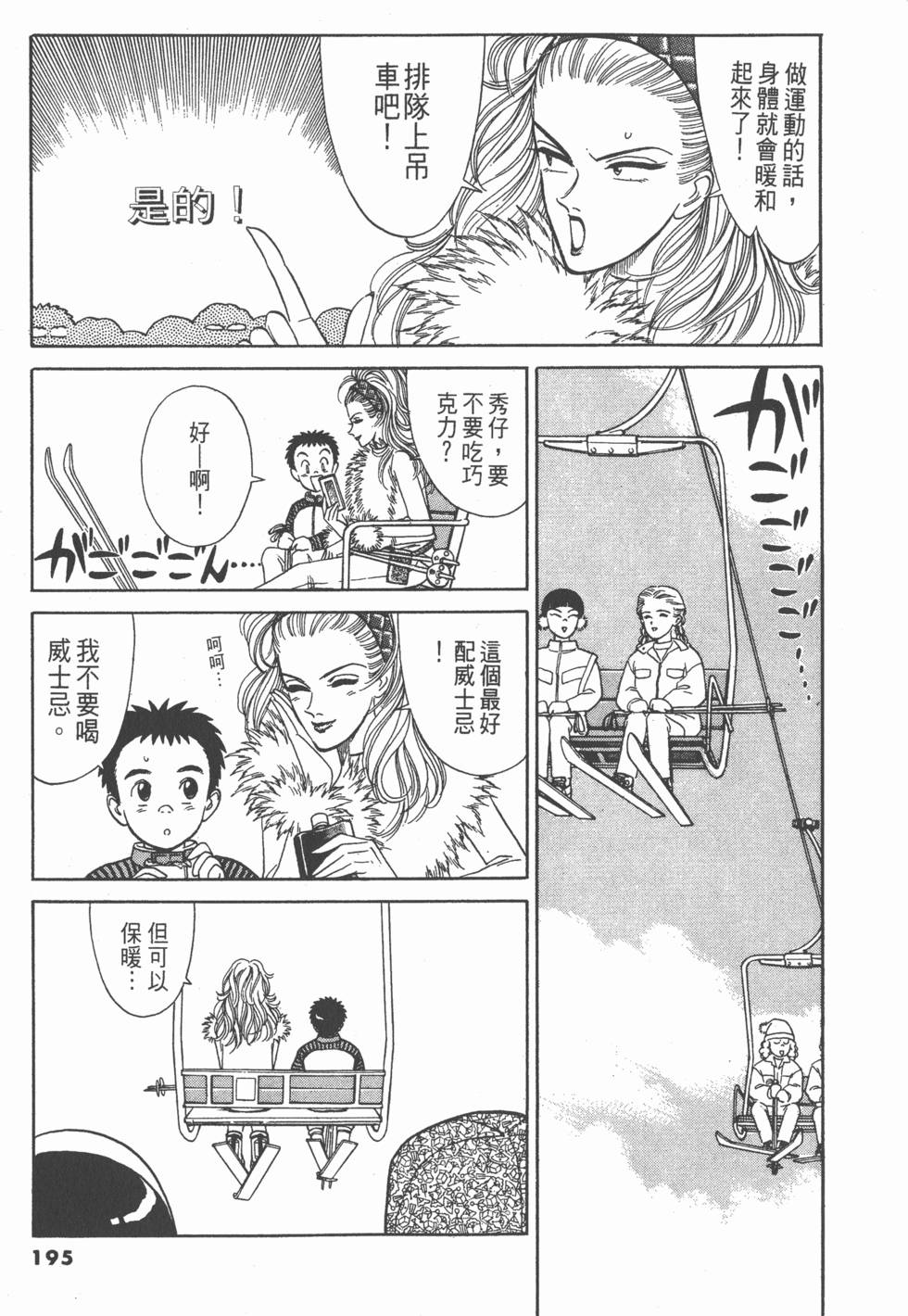 第194页