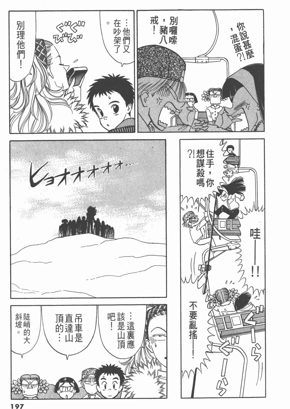 第196页