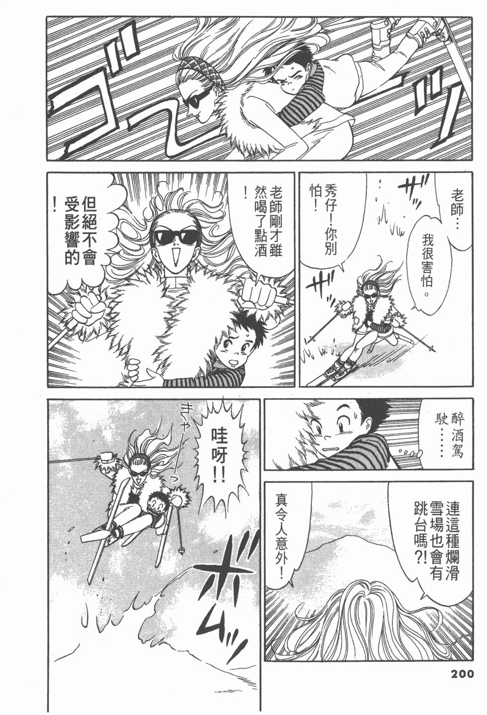 第199页