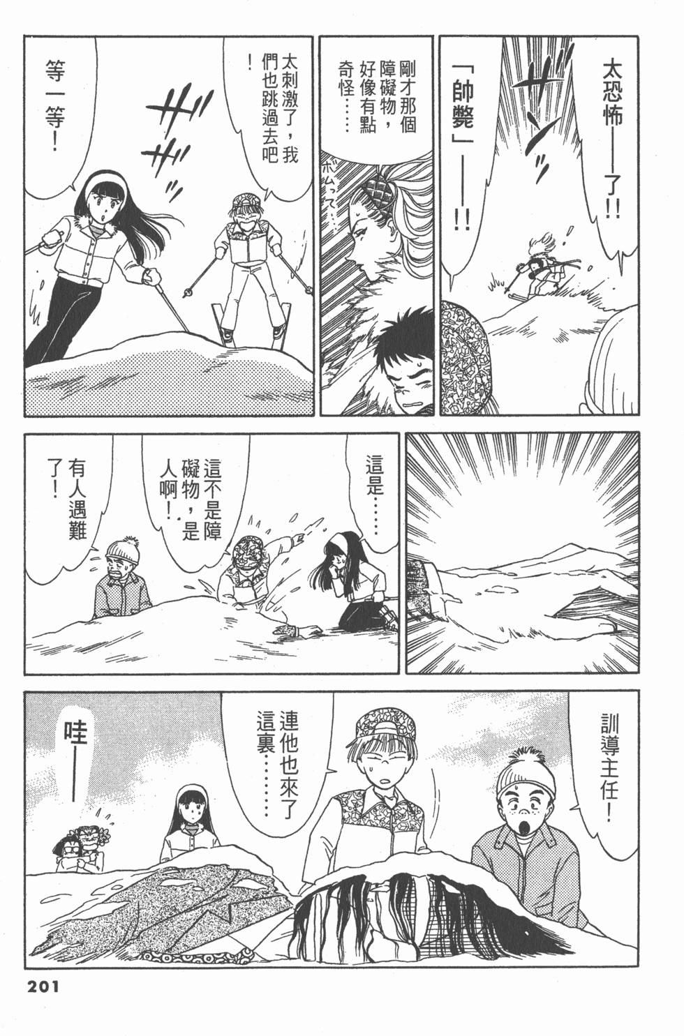 第200页