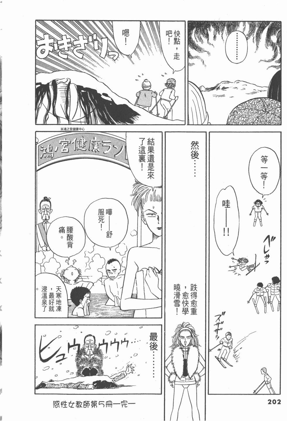 第201页