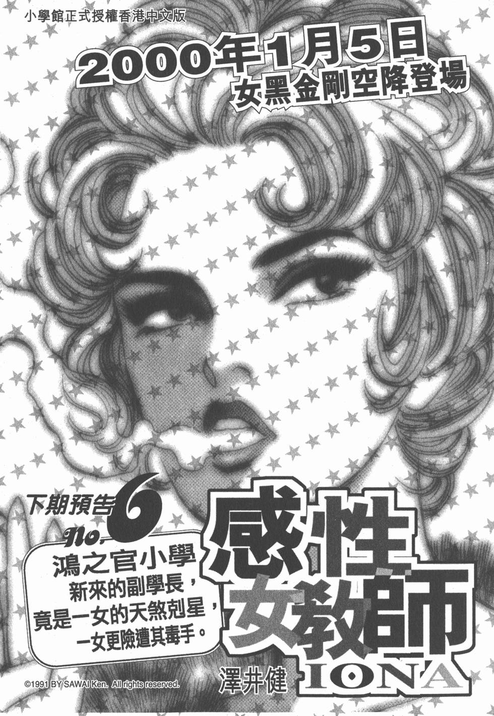 第202页