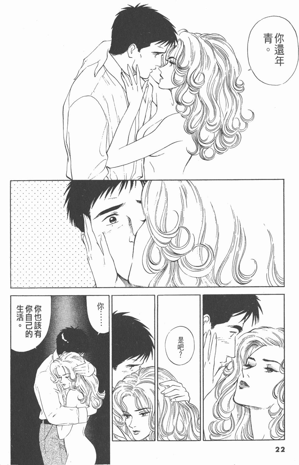 第21页