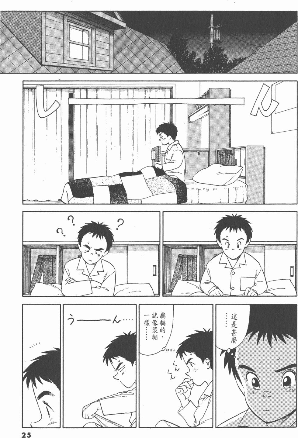第24页