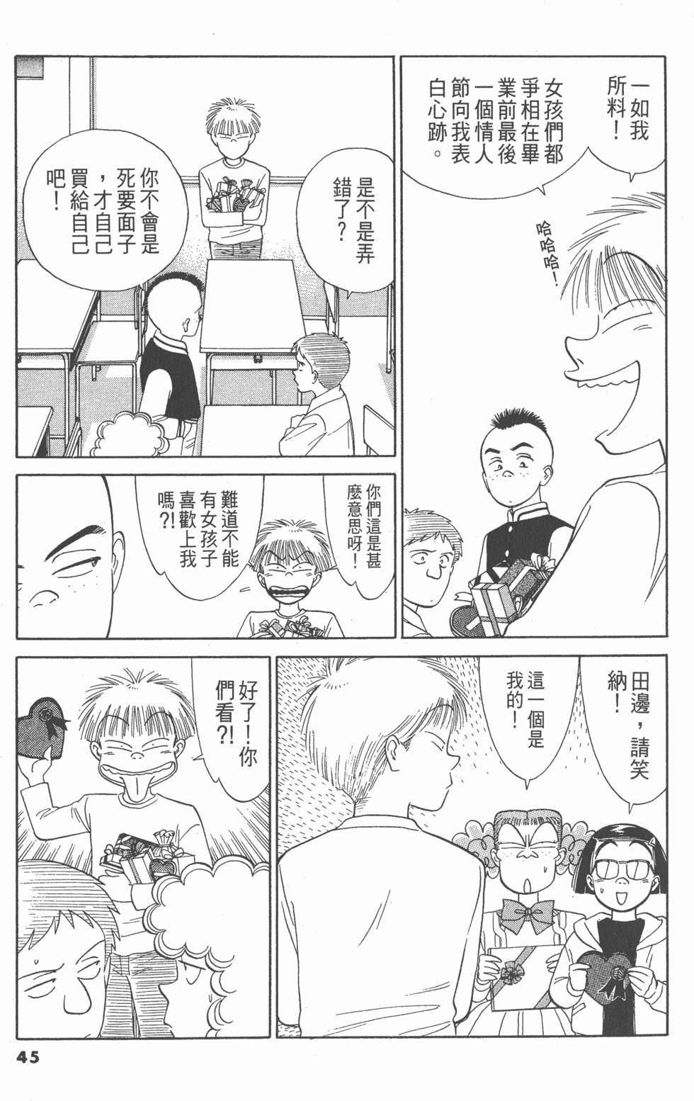 第44页