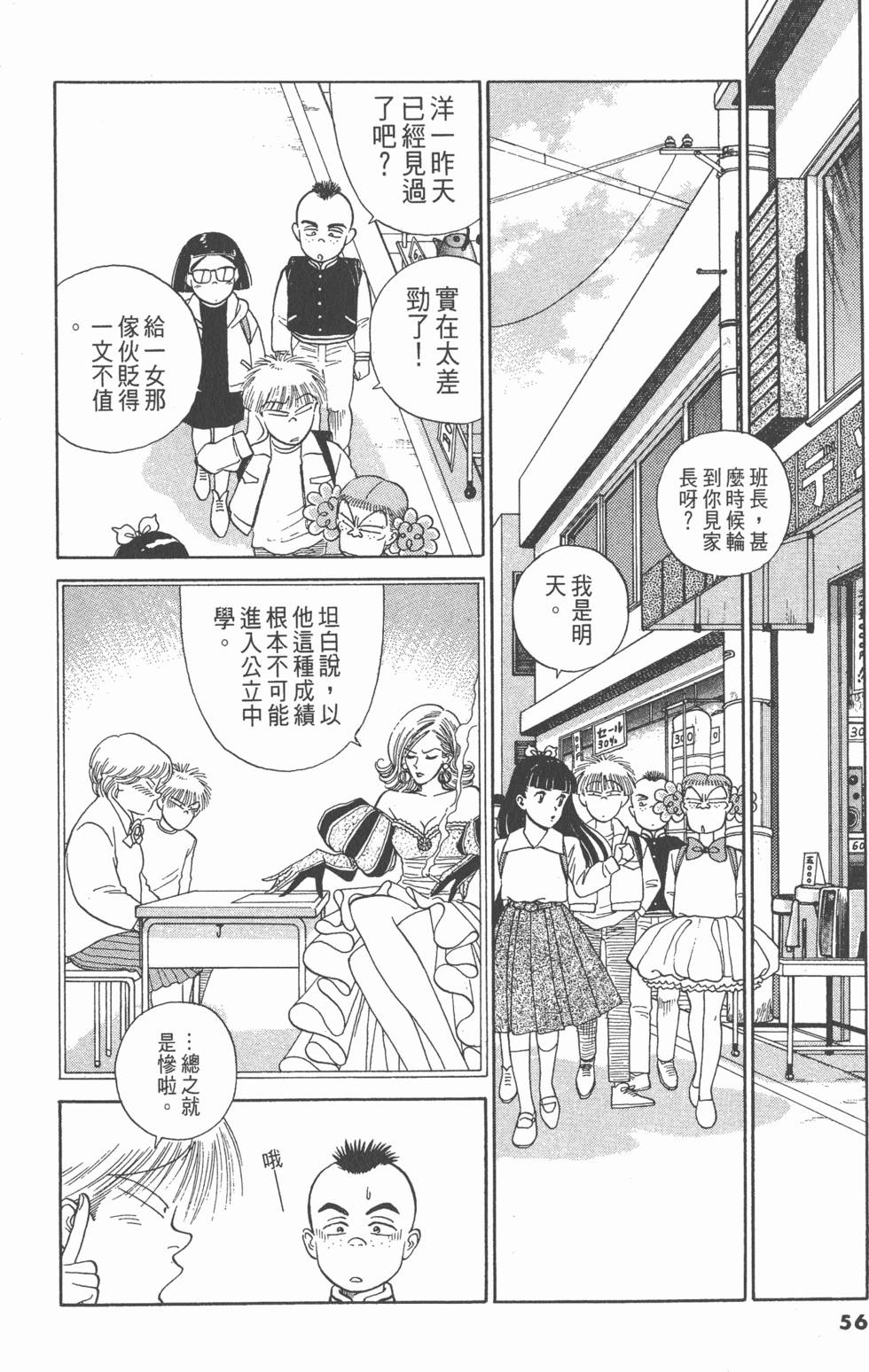 第55页