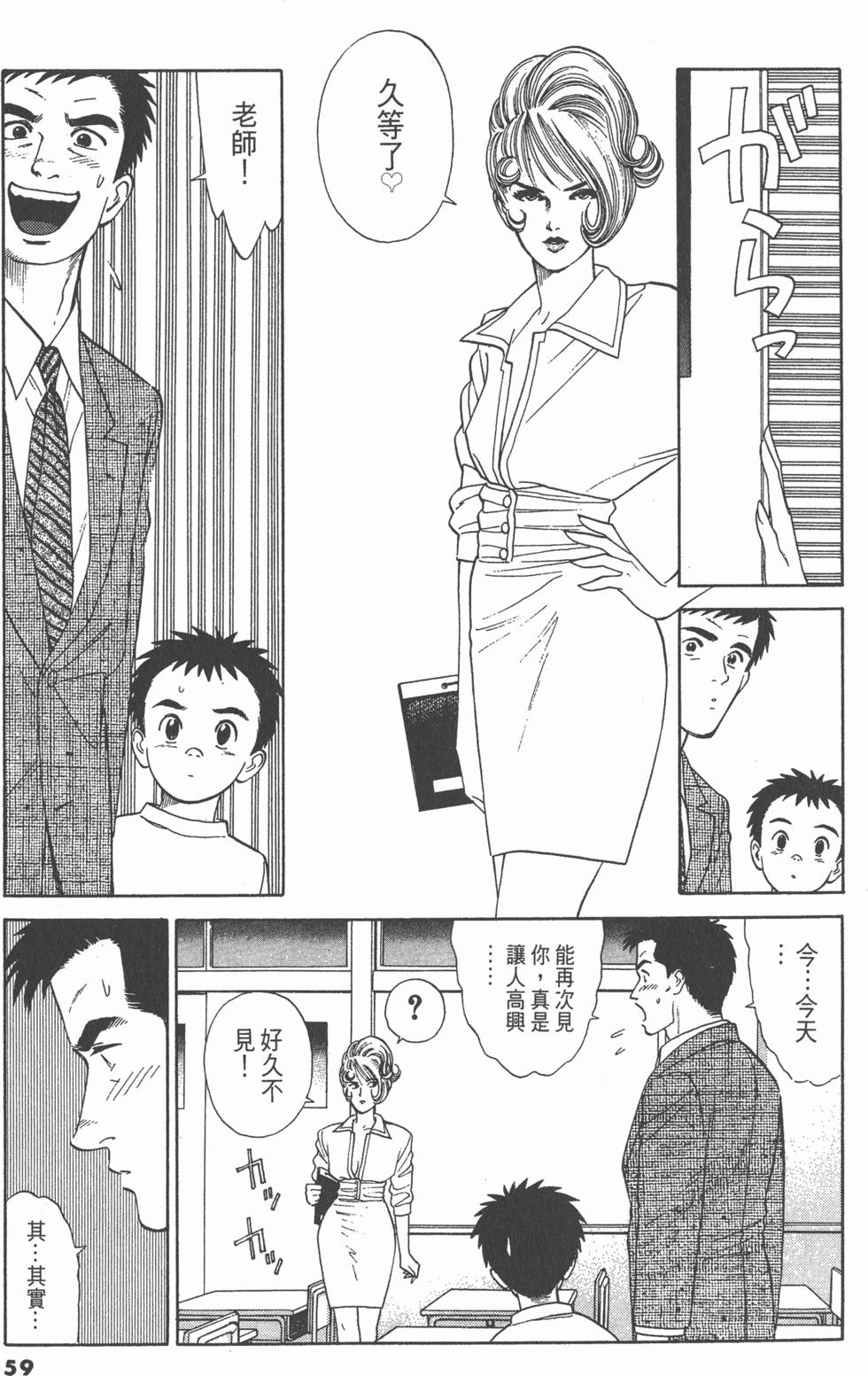 第58页