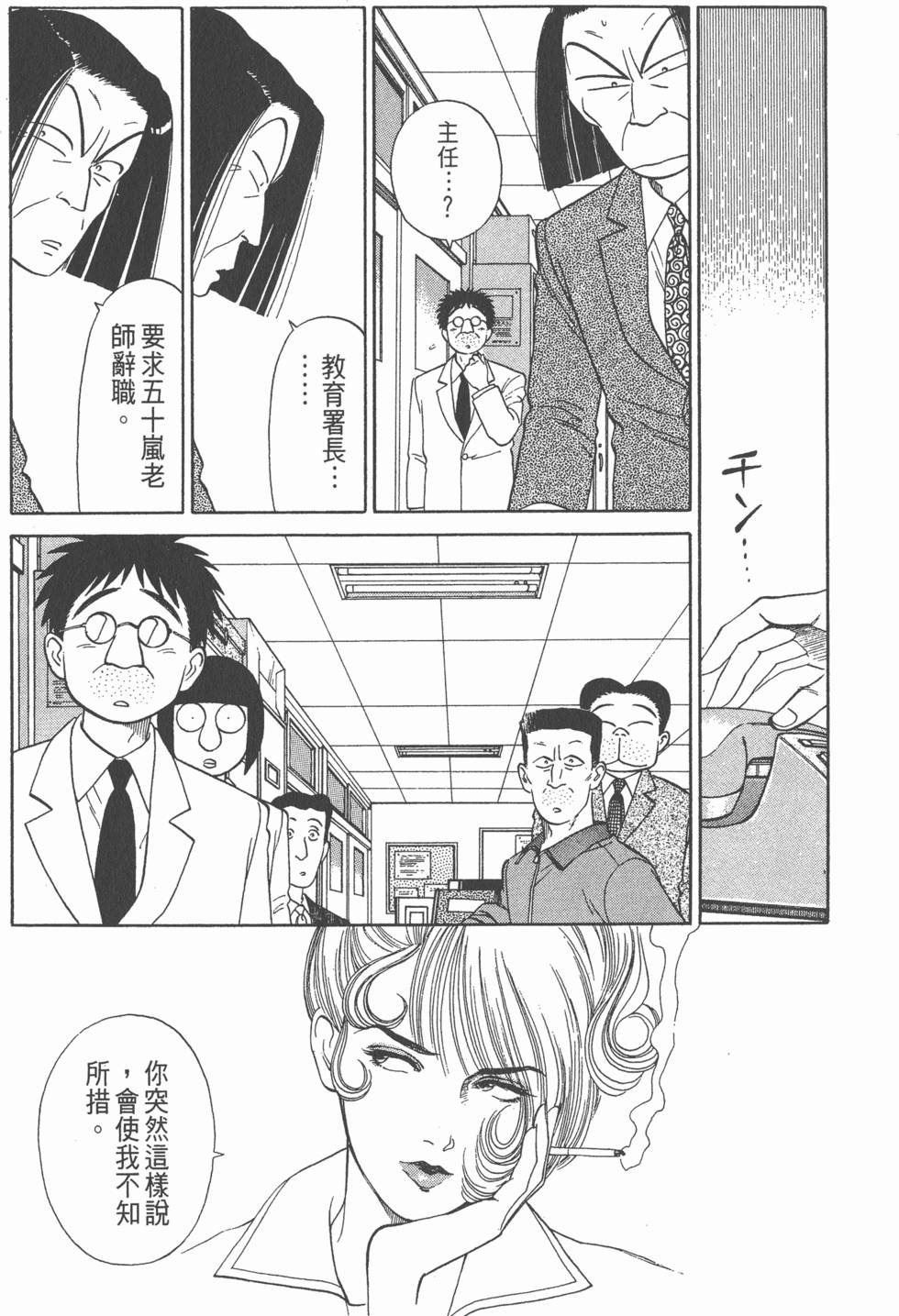 第64页